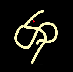 sangeru